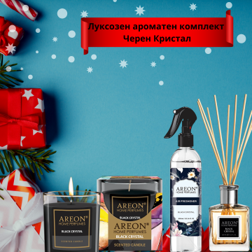 Луксозен ароматен комплект Черен Кристал