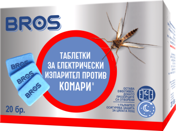 БРОС Таблетки за ел. изпарител против комари - 20 бр.