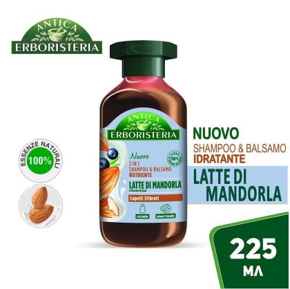 Antica Erboristeria Latte di Mandorla шампоан и балсам за увредена коса 225 мл