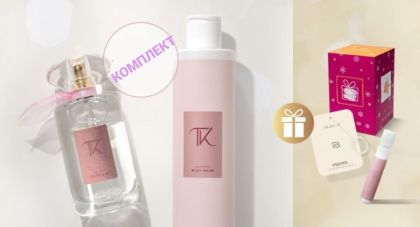 Подаръчен комплект „TK – Нежна елегантност“