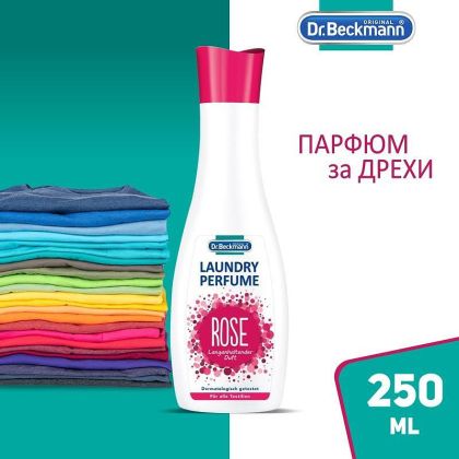 Dr.Beckmann ROSE парфюм за дрехи 250 мл