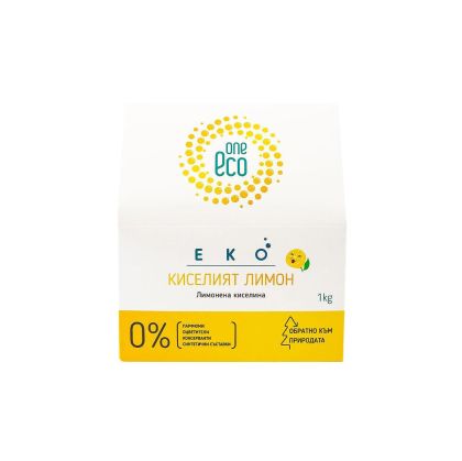OneEco „Киселият Лимон“ – натурален омекотител и универсален еко почистващ продукт