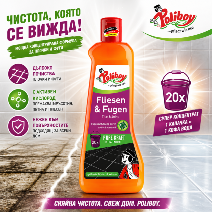Poliboy концентрат за почистване на плочки и фуги - 500 мл