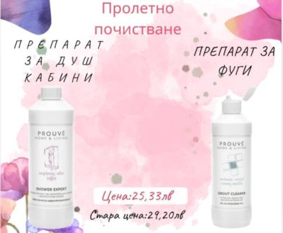 Пакет 