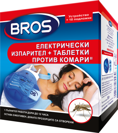 Ел.изпарител против комари + 10 броя таблетки