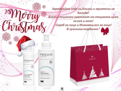 Подаръчен комплект „Нежна грижа за лице“