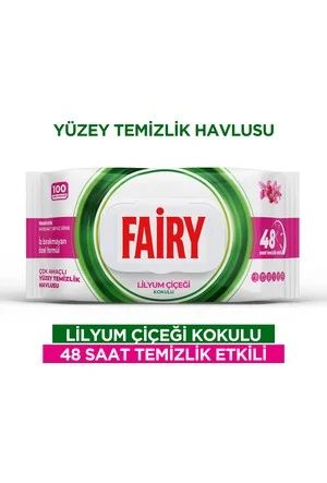 FAIRY универсални почистващи мокри кърпи с аромат Лилия 100 броя