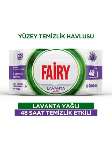 FAIRY универсални почистващи мокри кърпи с аромат Лавандула 100 броя