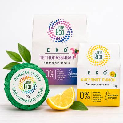 OneEco еко комплект – почистване и премахване на петна с натурална грижа